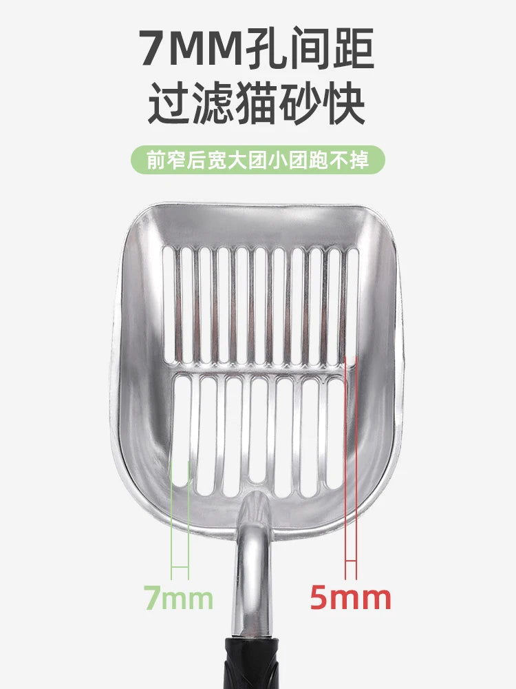 Cat Litter Shovel Artifact Small Pore Metal Large Spoon Tofu Litter Bentonite Cleaning Supplies Sand Sifter Filter Scoop Metal